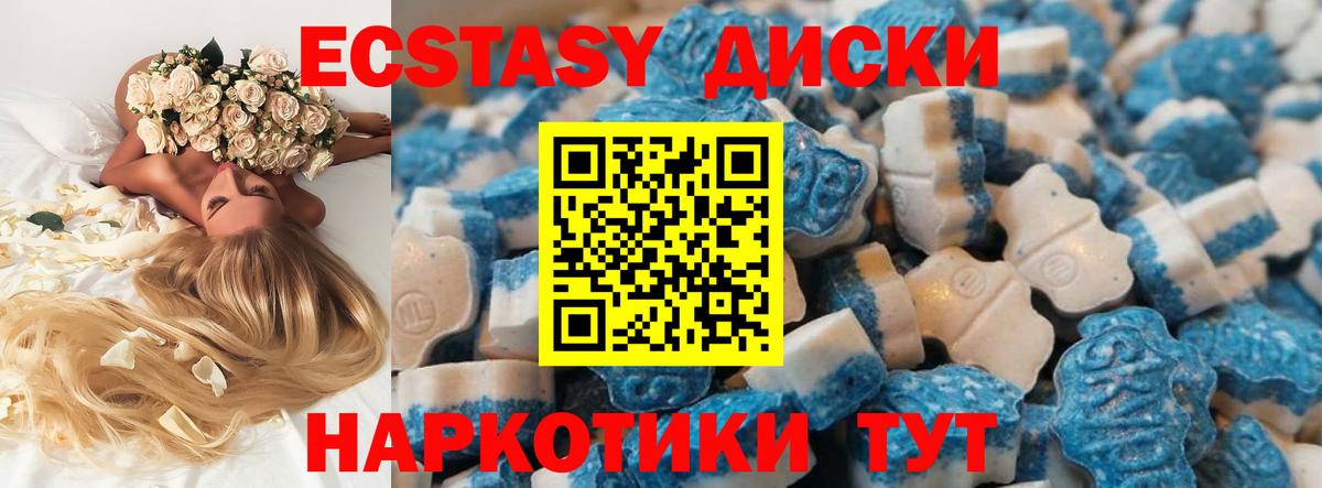 наркотики  Ecstasy louis Vuitton  Лесосибирск  Вход с VPN  Ecstasy 280 MDMA 