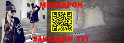 кокаин Тулун