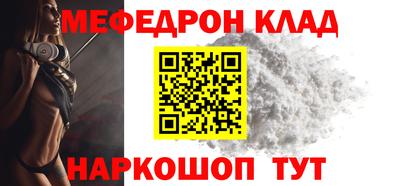 герыч Татарск