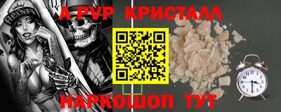герыч Татарск