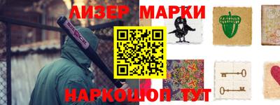 кокаин Тулун