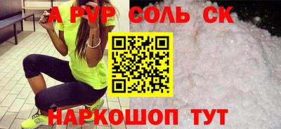 герыч Татарск