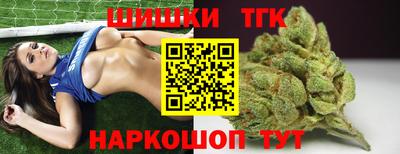 герыч Татарск