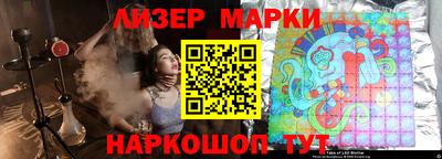 кокаин Тулун