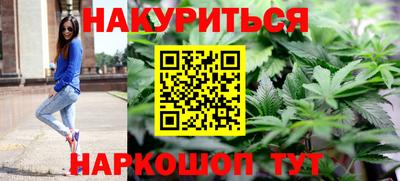 кокаин Тулун