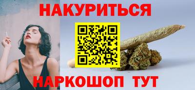 бутират Туймазы