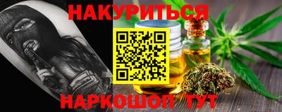 кокаин Тулун