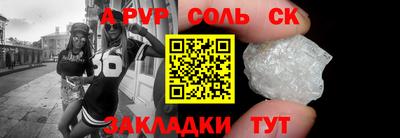 кокаин Тулун