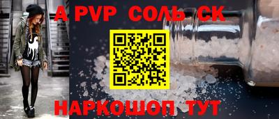 кокаин Тулун