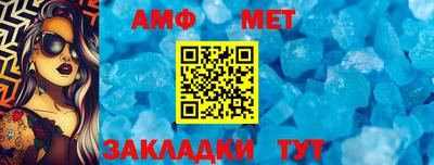 герыч Татарск