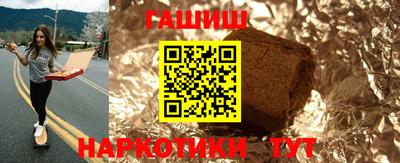 герыч Татарск