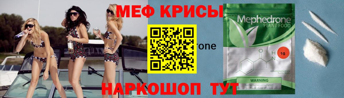 Лесосибирск  где продают наркотики  Мефедрон  Мефедрон  Вход с VPN  Мефедрон мука 