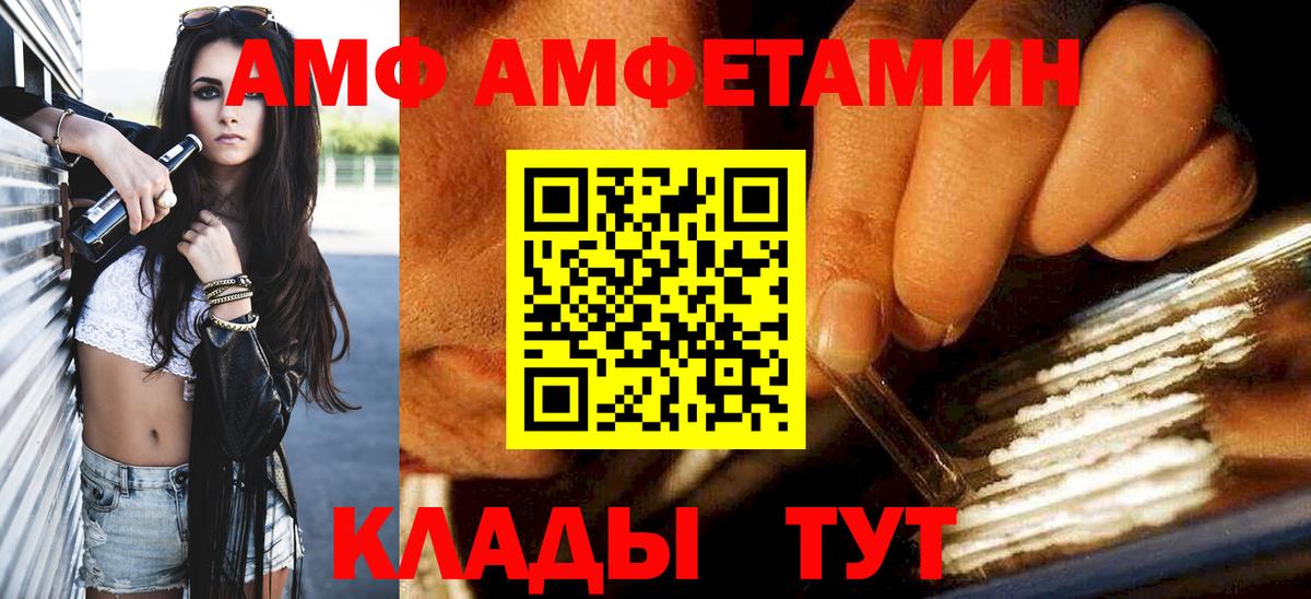 Метамфетамин Декстрометамфетамин 99.9%  Метамфетамин Декстрометамфетамин 99.9%  Лесосибирск  Вход с VPN 