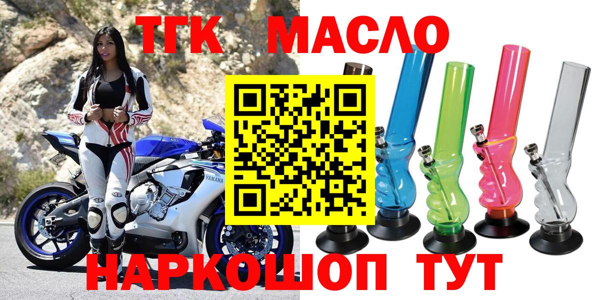 Меф   АМФЕТАМИН кристаллы  МАРИХУАНА  Alpha PVP СК кристаллы  Вейп ТГК  Гашиш  Вход с VPN  Лесосибирск  Купить  ГАШИШ 