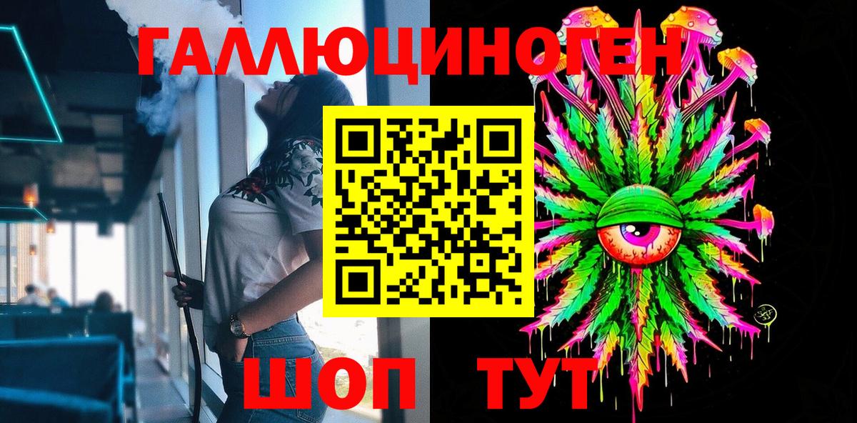 магазин продажи   Вход с VPN  Псилоцибиновые грибы мухоморы  Лесосибирск  Галлюциногенные грибы Psilocybe 