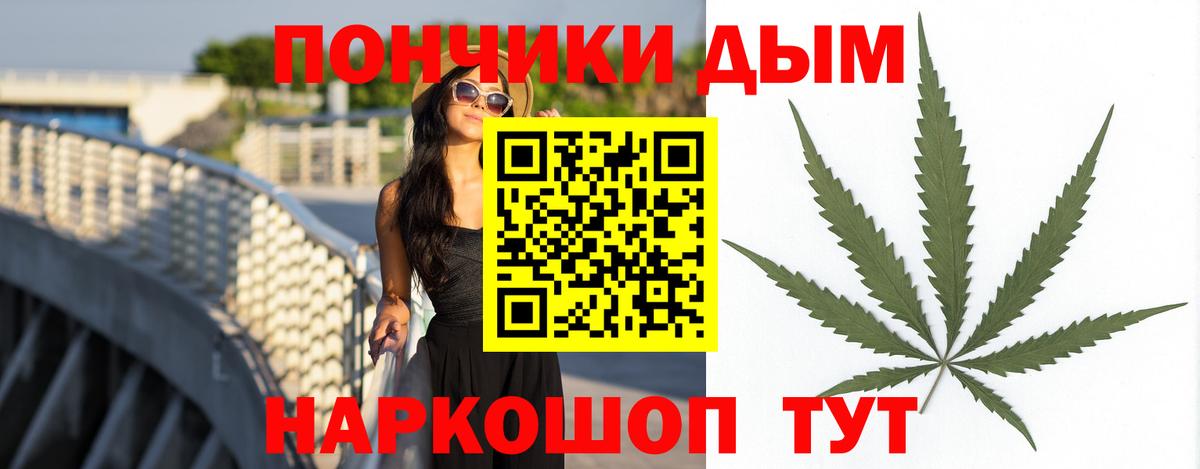 Бошки марихуана тримм  Каннабис LSD WEED  Лесосибирск  Вход с VPN  Конопля Ganja 